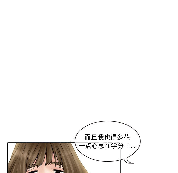 [Manhwa] Dark Love Love, big tits, OL#[82P]-47