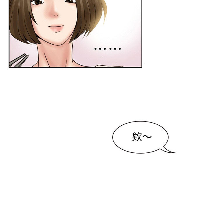 [Manhwa] Dark Love Love, big tits, OL#[82P]-48