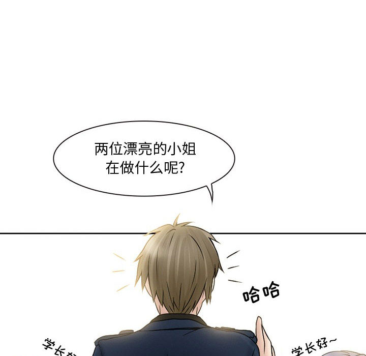[Manhwa] Dark Love Love, big tits, OL#[82P]-49