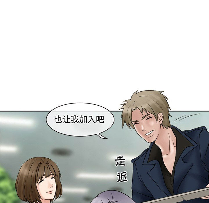 [Manhwa] Dark Love Love, big tits, OL#[82P]-52