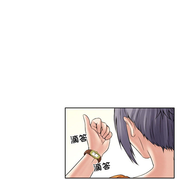 [Manhwa] Dark Love Love, big tits, OL#[82P]-57