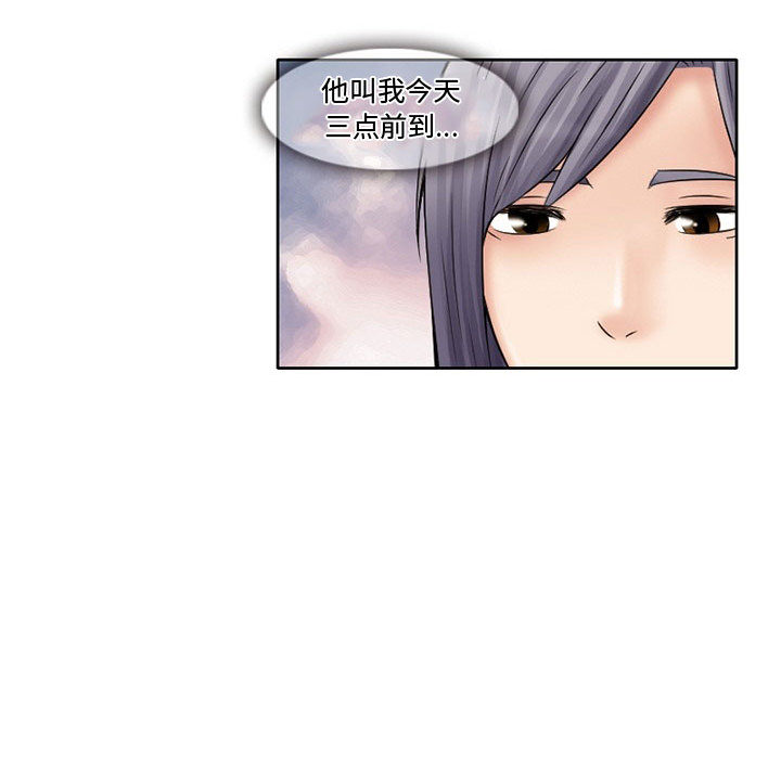 [Manhwa] Dark Love Love, big tits, OL#[82P]-59