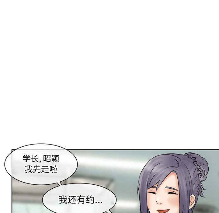 [Manhwa] Dark Love Love, big tits, OL#[82P]-60