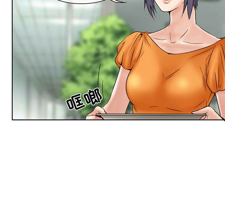 [Manhwa] Dark Love Love, big tits, OL#[82P]-61