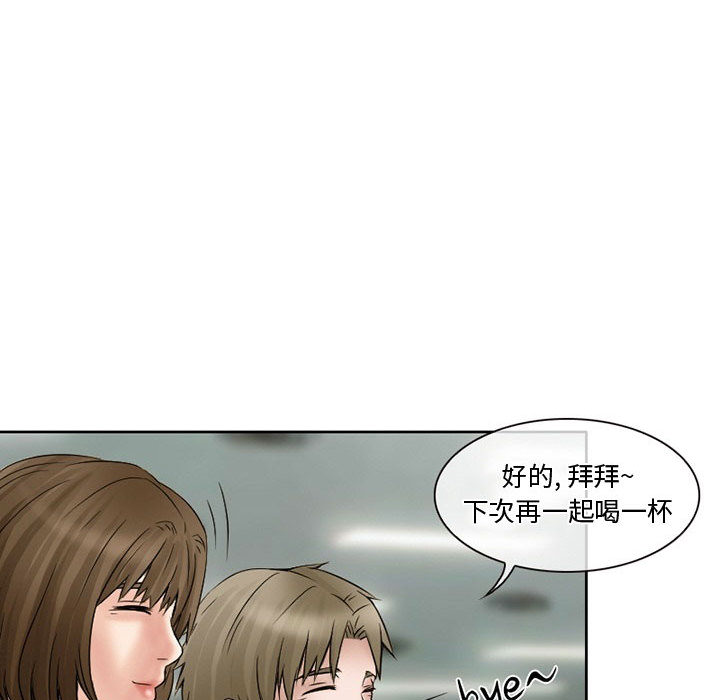 [Manhwa] Dark Love Love, big tits, OL#[82P]-62