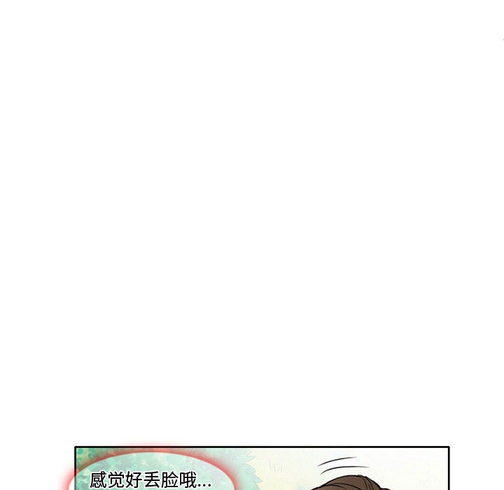 [Manhwa] Dark Love Love, big tits, OL#[82P]-69
