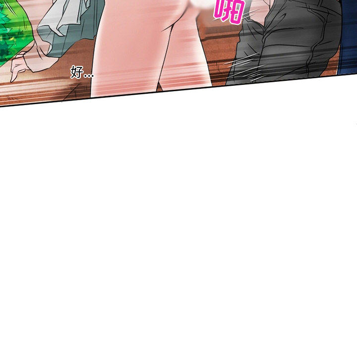 [Manhwa] Dark Love Love, big tits, OL#[82P]-79
