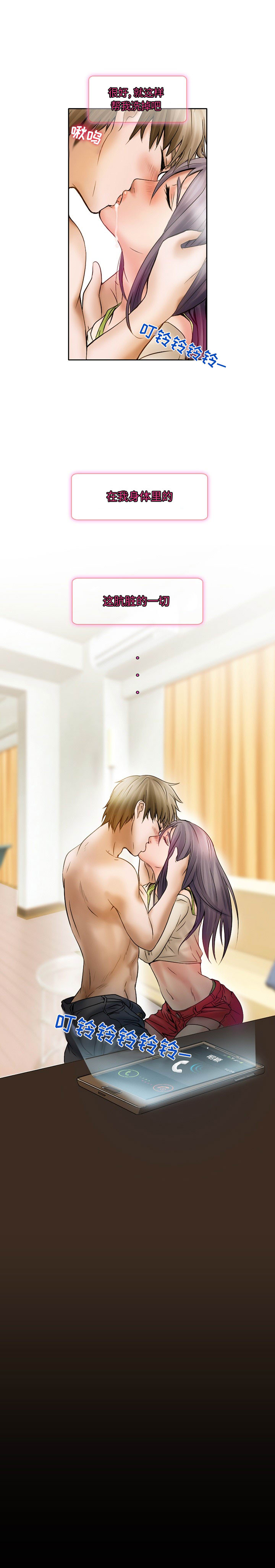 [Manhwa] Dark Love Love, big tits, OL#[14P]-14