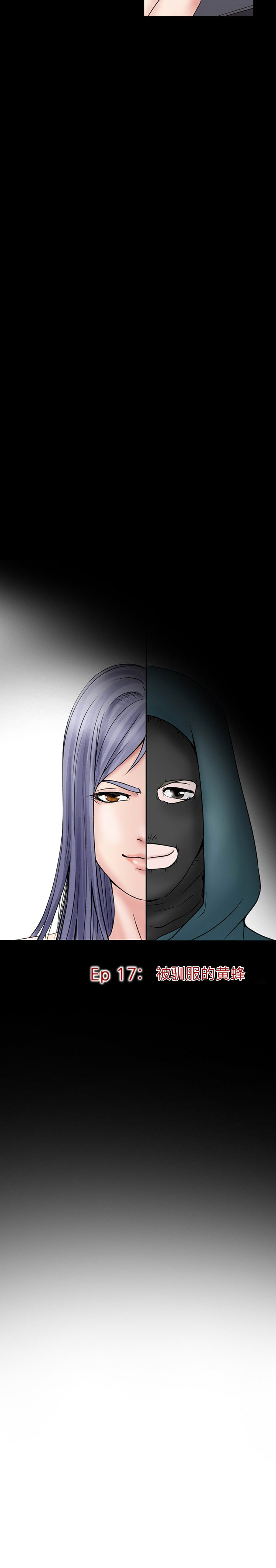 [Manhwa] Dark Love Love, big tits, OL#[14P]-2