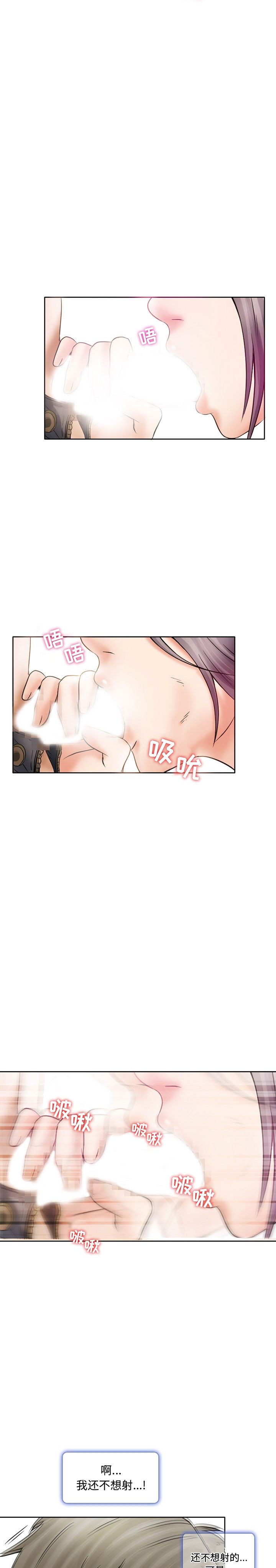 [Manhwa] Dark Love Love, big tits, OL#[14P]-9