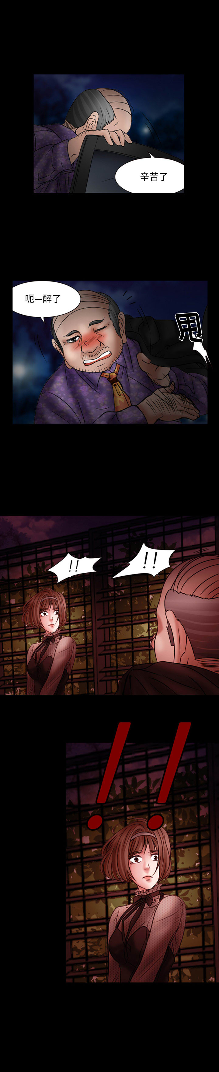 [Manhwa] Dark Love Love, big tits, OL#[15P]-7