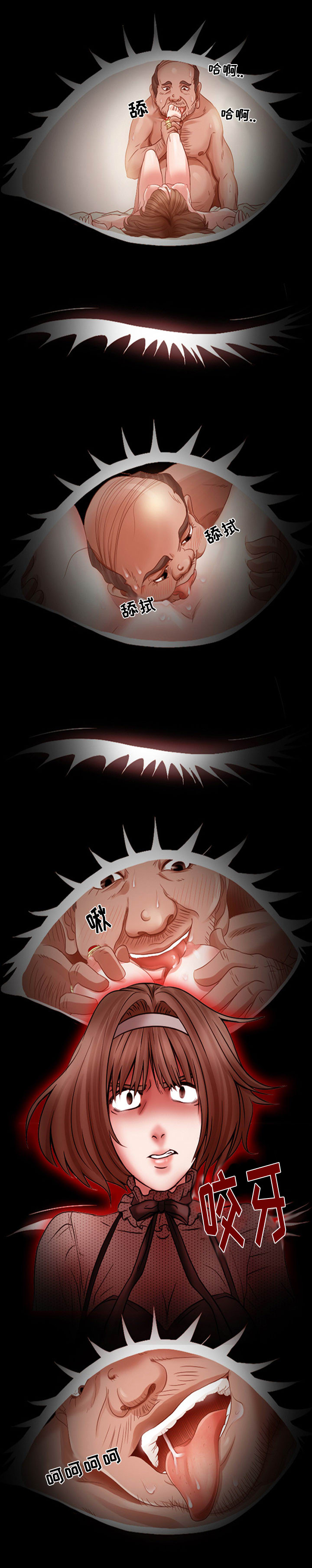 [Manhwa] Dark Love Love, big tits, OL#[15P]-8