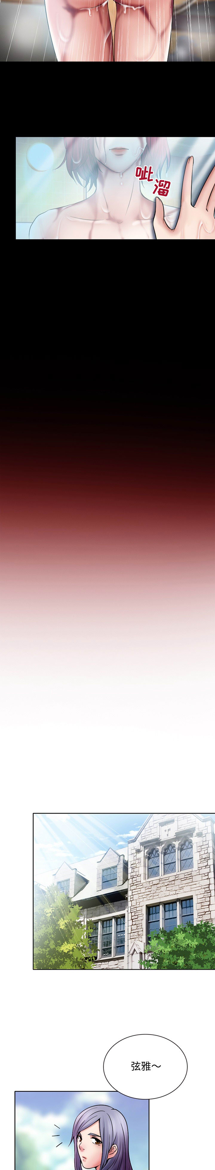 [Manhwa] Dark Love Love, big tits, OL#[13P]-10