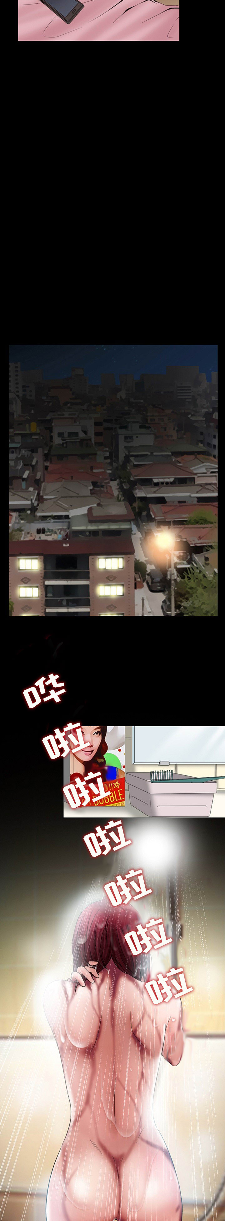 [Manhwa] Dark Love Love, big tits, OL#[13P]-9
