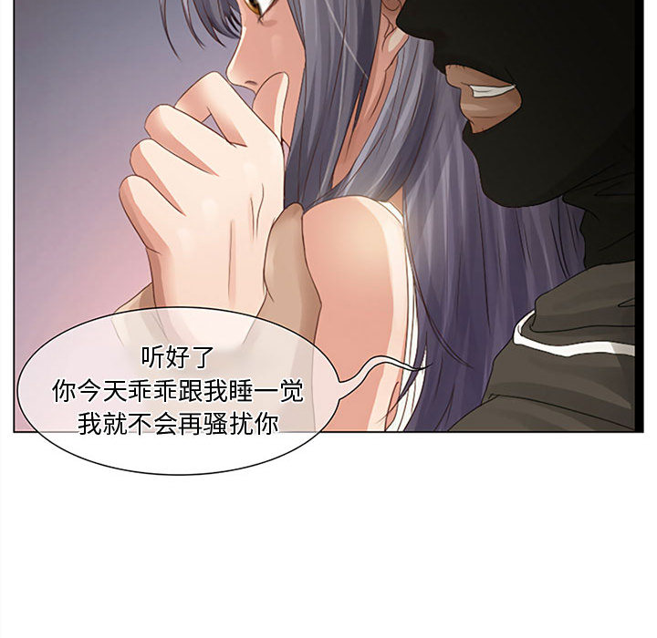[韩国漫画] 暗黑之恋 爱情,巨乳大奶,OL#[58P]-20