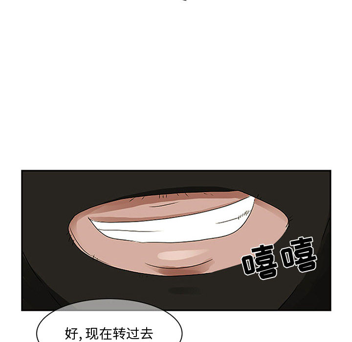 [韩国漫画] 暗黑之恋 爱情,巨乳大奶,OL#[58P]-29