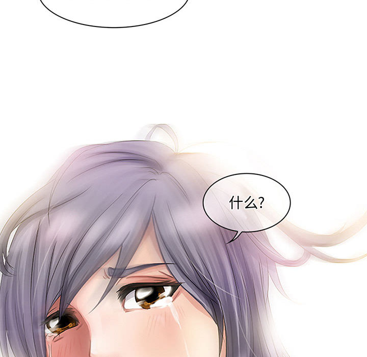 [韩国漫画] 暗黑之恋 爱情,巨乳大奶,OL#[58P]-30