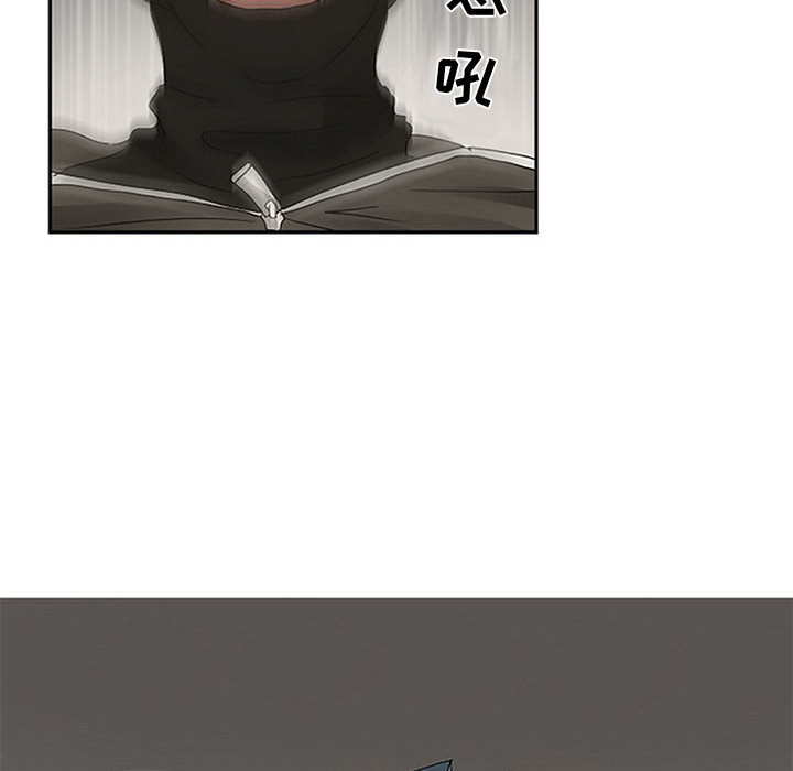 [韩国漫画] 暗黑之恋 爱情,巨乳大奶,OL#[58P]-32