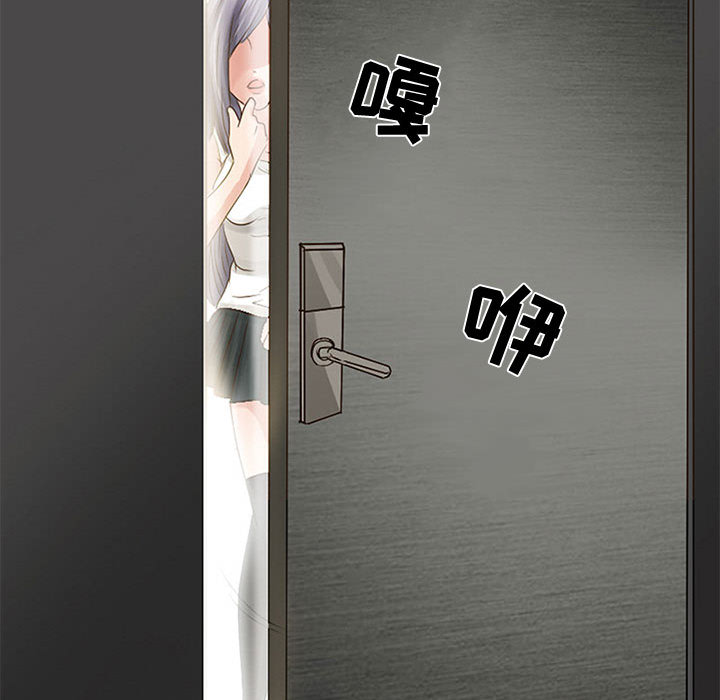 [韩国漫画] 暗黑之恋 爱情,巨乳大奶,OL#[58P]-8
