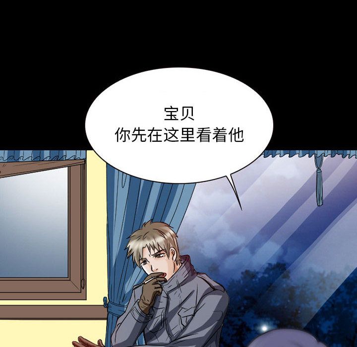 [韩国漫画] 暗黑之恋 爱情,巨乳大奶,OL#[78P]-16