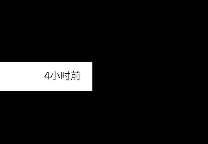 [韩国漫画] 暗黑之恋 爱情,巨乳大奶,OL#[78P]-2