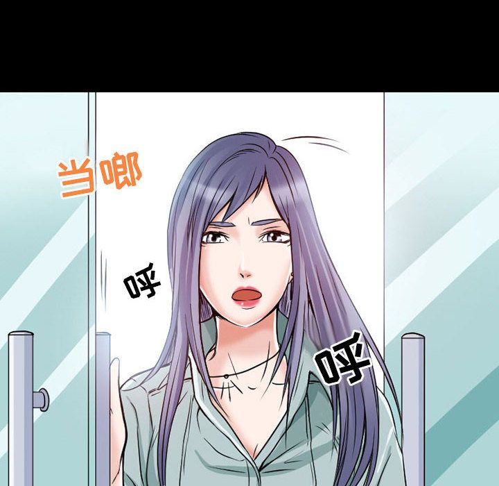 [韩国漫画] 暗黑之恋 爱情,巨乳大奶,OL#[78P]-24