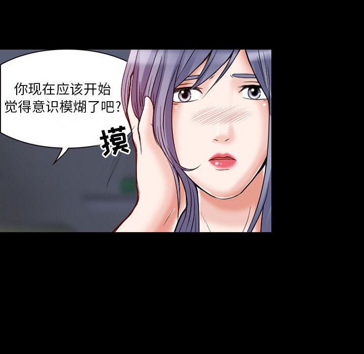 [韩国漫画] 暗黑之恋 爱情,巨乳大奶,OL#[78P]-38