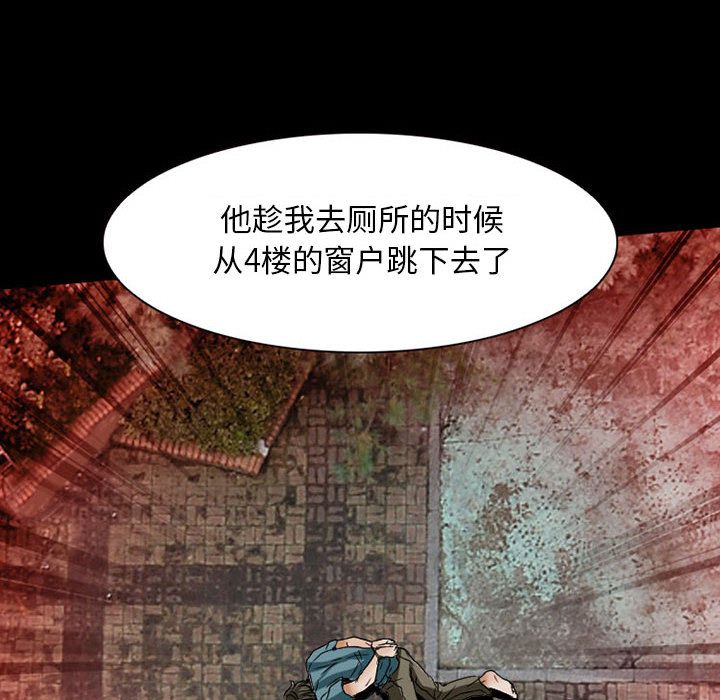 [韩国漫画] 暗黑之恋 爱情,巨乳大奶,OL#[78P]-68