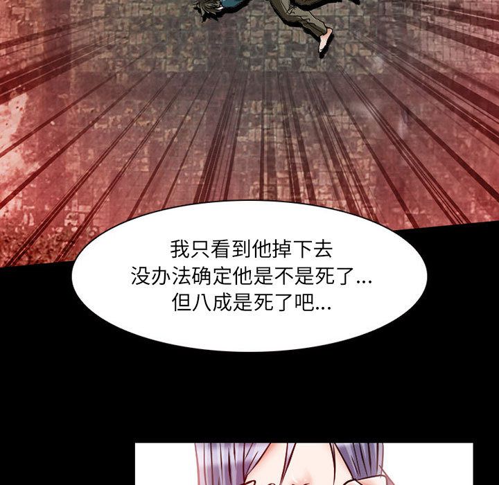 [韩国漫画] 暗黑之恋 爱情,巨乳大奶,OL#[78P]-69