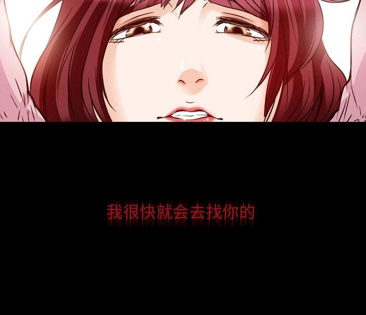 [Manhwa] Dark Love Love, big tits, OL#[100P]-100