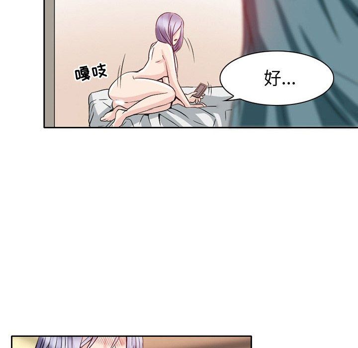 [Manhwa] Dark Love Love, big tits, OL#[100P]-16