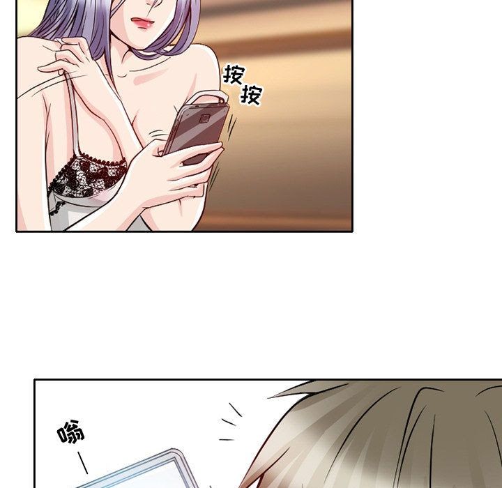 [Manhwa] Dark Love Love, big tits, OL#[100P]-17
