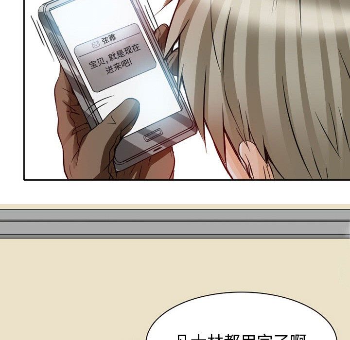[Manhwa] Dark Love Love, big tits, OL#[100P]-18