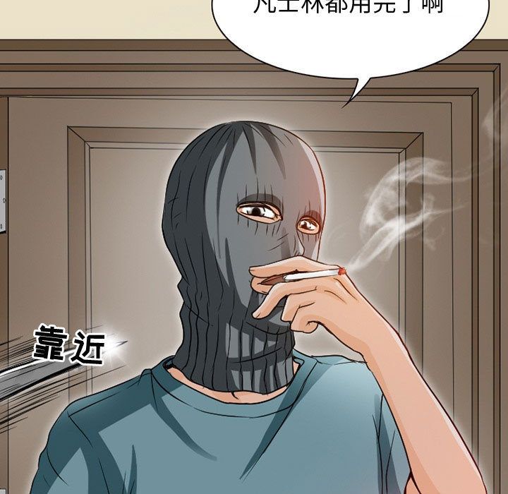 [Manhwa] Dark Love Love, big tits, OL#[100P]-19