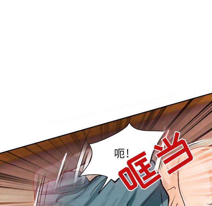 [Manhwa] Dark Love Love, big tits, OL#[100P]-24