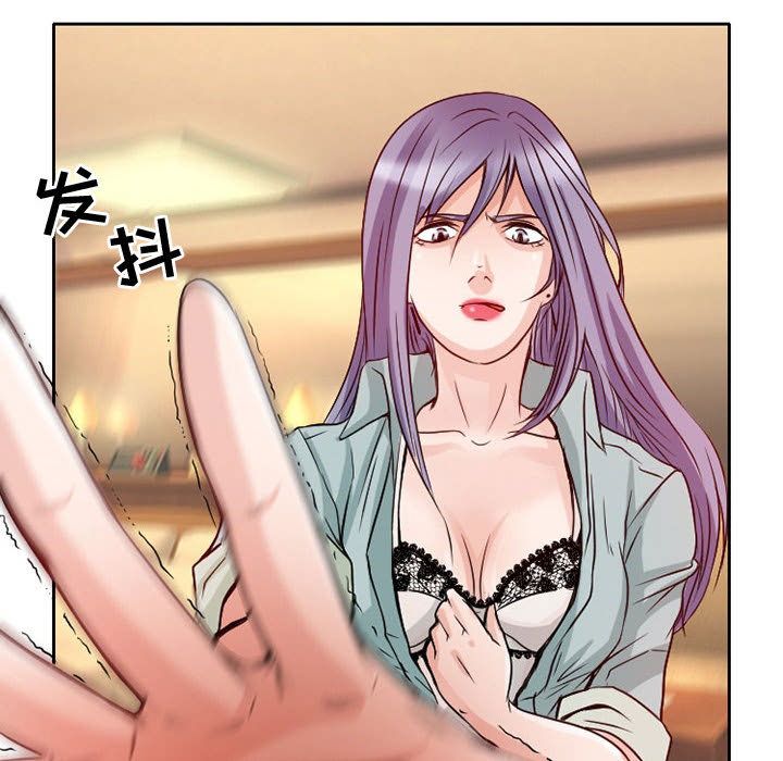 [Manhwa] Dark Love Love, big tits, OL#[100P]-30