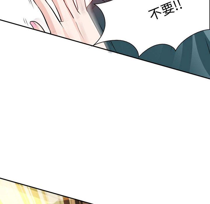[Manhwa] Dark Love Love, big tits, OL#[100P]-32