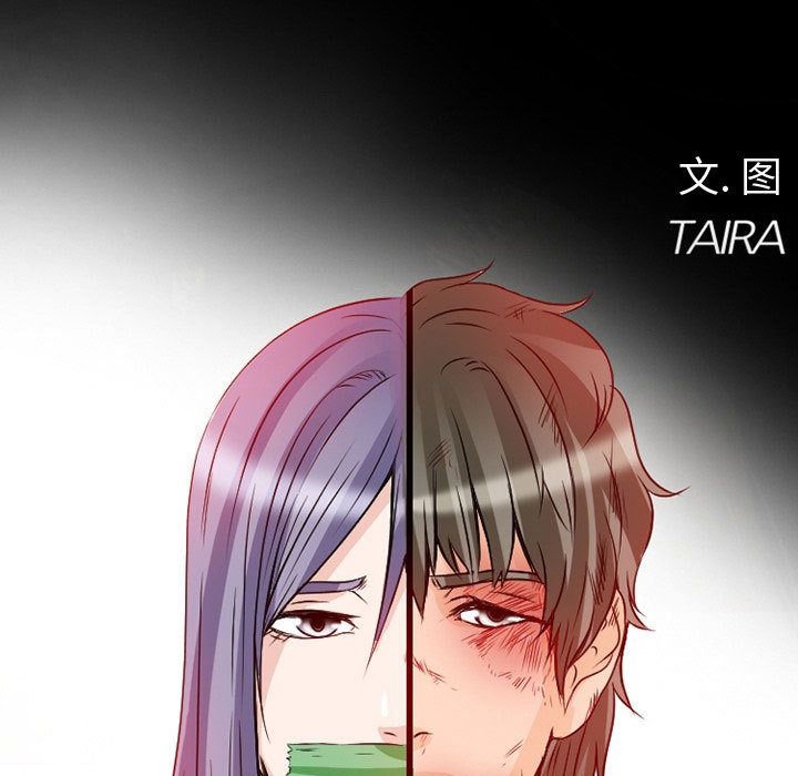 [Manhwa] Dark Love Love, big tits, OL#[100P]-39