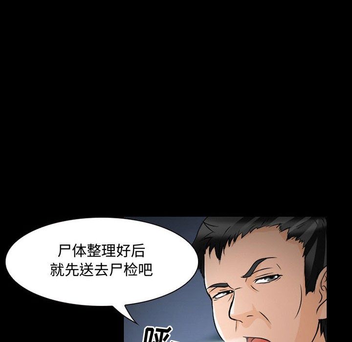 [Manhwa] Dark Love Love, big tits, OL#[100P]-44