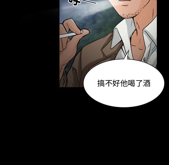 [Manhwa] Dark Love Love, big tits, OL#[100P]-45