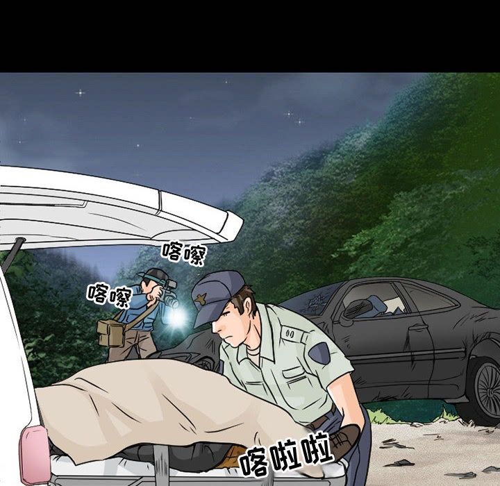 [Manhwa] Dark Love Love, big tits, OL#[100P]-46