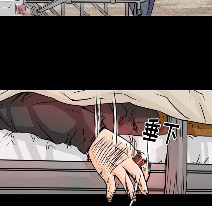 [Manhwa] Dark Love Love, big tits, OL#[100P]-47