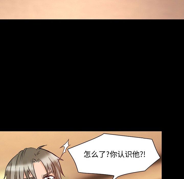 [Manhwa] Dark Love Love, big tits, OL#[100P]-58