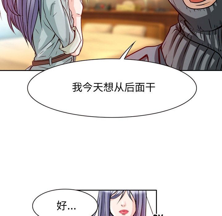 [Manhwa] Dark Love Love, big tits, OL#[100P]-6