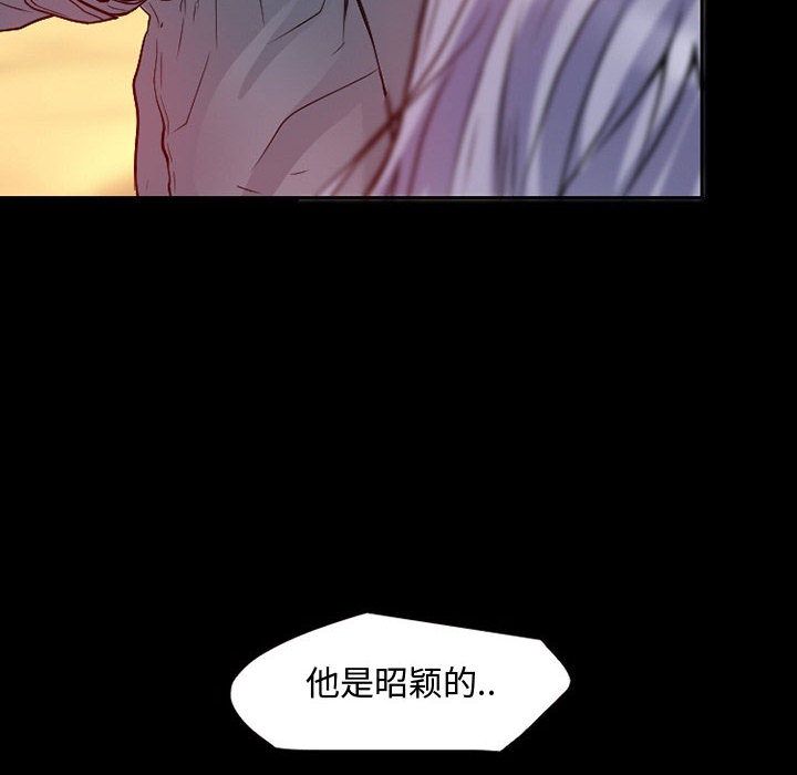 [Manhwa] Dark Love Love, big tits, OL#[100P]-60