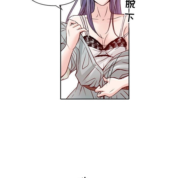 [Manhwa] Dark Love Love, big tits, OL#[100P]-7
