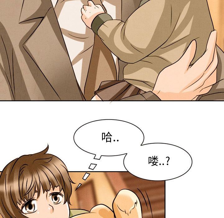 [Manhwa] Dark Love Love, big tits, OL#[100P]-71