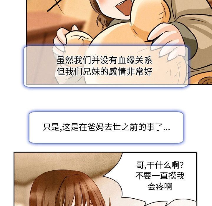 [Manhwa] Dark Love Love, big tits, OL#[100P]-73
