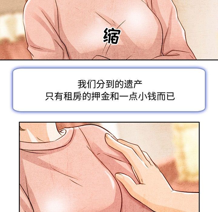 [Manhwa] Dark Love Love, big tits, OL#[100P]-77