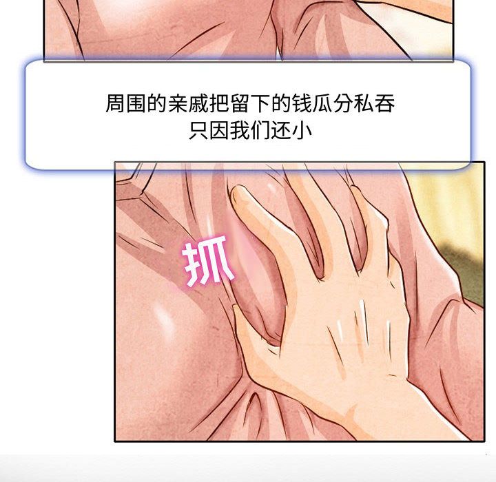 [Manhwa] Dark Love Love, big tits, OL#[100P]-78